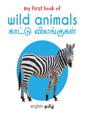 cover image of My First Book of Wild Animals--Kaatu Vilangugal